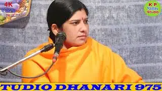 दुनिया से उडे विमान 1 दिन होगी चला चली(#Reena_Shastri Nagla nokesh Hathras)