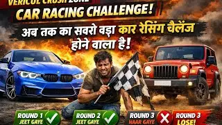 🗣️अब तक YouTube का सबसे बड़ा Car Racing Challenge 🏁/YouTube's biggest Car Racing Challenge till date