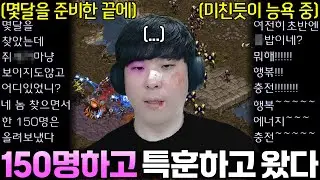 복수하기위해 무려 150명과의 스파링으로 실력을 갈고닦은 상대... 곧바로 숨도 못쉬게 압도하며 알파고를 농락하기 시작하는데!?ㄷㄷ