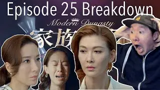 Modern Dynasty [家族榮耀] Episode 25 FULL BREAKDOWN | TVB | 張智霖, 楊茜尧, 黃浩然, 羅子溢, 熊黛林, 李彩華, 梁靖琪