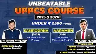 UPPCS 2025 & 2026 Course with *MASTER* of UPPCS | Everything You Need to Clear UPPCS