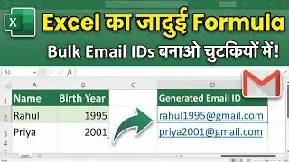 Excel Magic: Auto-Generate Email IDs from Names & Birth Years Instantly!