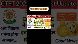 ctet passing marks 2022|kvs ctet passing marks 2022|ctet result 2022|ctet latest update#ctet#shorts