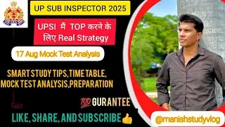 🎯UPSI 2025🔥 Mock Test Analysis | Smart Study Tips 📚 | 100% Success Strategy ✅