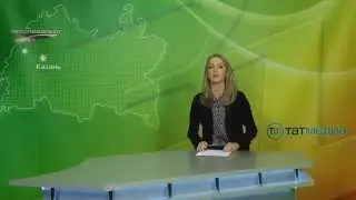 Тат новости 9 09 15