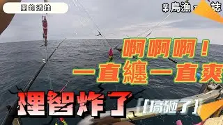 🤡🌩️雷雷小夥伴 阿正發揮中🌩️🤡