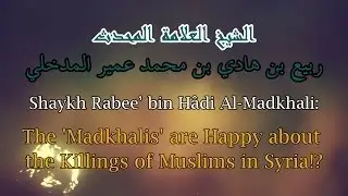 'Madkhalis' are Happy about the Killing of Muslims in Syria!? | Al-'Allâmah Rabī' al-Madkhalī