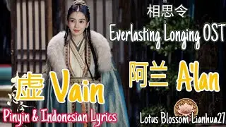相思令  Everlasting Longing OST - 虚 Vain - 阿兰 A’lan - Indonesian Lyrics. Lotus Blossom Lianhua27