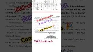 Bihar Civil Court stenographer final result 2024 official declared