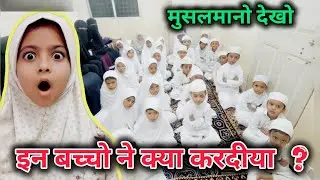 ​10 hadees with tarjuma in urdu | islamic kids channel on youtube | anam habiba life | kids learn.