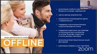 #KENT Business Club ШКОЛА  30 04 2020