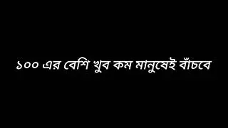 islamic knowledge short video | abu taha muhammad adnan short clips | WhatsApp status | #islamic