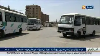 نقل: شركات خاصة للنقل الحضري بالمدن الكبرى