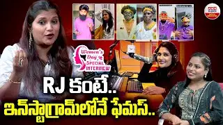 RJ Swathi Exclusive Interview | Women's Day Special | Rj Swathi about Trollers | ABN Exclusive