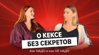 О чем не говорят даже подругам. Откровенный разговор