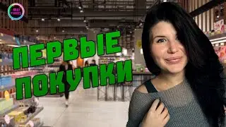 🛍️ПЕРВЫЕ НОВИНКИ В 2026 ГОДУ🛍️