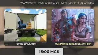 Moving Simulator / Quarantine Zone: The Last Check #2