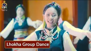 ༄༅།།ལྷོ་ཁའི་འཁྲབ་གཞས་ཡབ་ཡུམ་ཟས་གཙང་། | LHOKHA GROUP DANCE | TIPA