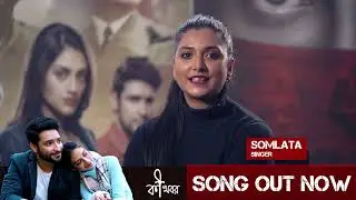 Somlata shares her experience of singing | Ki Khobor | Somlata Acharyya Chowdhury | Swastik Sanket
