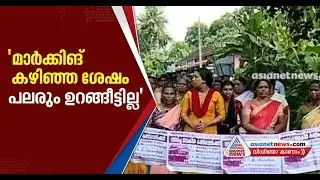 Land acquisition of Thiruvananthapuram&ndash;Kasargode Semi High Speed Rail Line