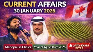 Current Affairs 30 January 2026 | SSC | RRB | Banking Exams | Daily Exam Bites