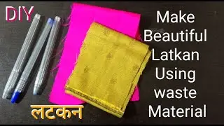 Beautiful Latkan making at home from waste material | ब्लाउज और दुपट्टे के लिए खूबसूरत लटकन बनायें