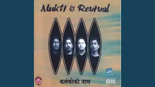 Sajhako Joon Sangai