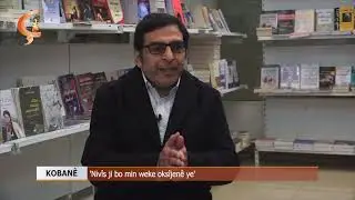 Dosya Taybet | KOBANÊ  | 'Nivîs ji bo min weke oksîjenê ye'