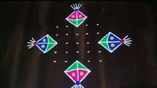Sankranthi special chukkala muggulu | pongal special kite 🪁 rangoli design | bhogi kundala muggulu