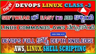 Linux Tutorial For Beginners | Most Popular Linux & Terminal Commands | Unix | Linux |Linux Tutorial