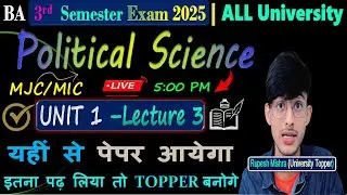 📚 BA 3rd Semester Political Science Important Questions 2025 |Semester 3 Unit 1 Lecture 3✅