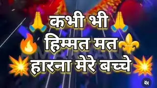 Radhe Radhe sabhi YouTube family ko