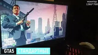 i5 3570 + Gtx 760 2gb тест в играх
