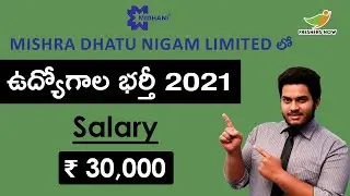 MIDHANI Recruitment 2021 in Telugu (Executive, Non-Executive) | Salary ₹30,000 | Central Govt Jobs