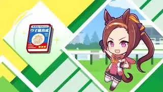 サクラバクシンオーの歌