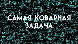 И старкрафтеры с ней справились. Разгром сложного юбилейного тройного вопроса. И да, нас 400 🥳🥳🥳