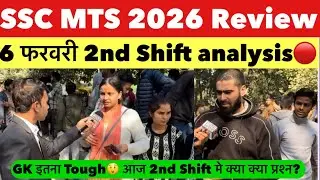 SSC MTS 2nd Shift 6 February 2025 | SSC MTS 2025 today analysis | ssc mts 2026 review today