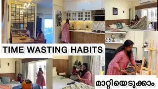 സമയം ലാഭിക്കാൻ നല്ല Habits | Must Watch to Improve Yourself ✨🔥💫ഇനി മുതൽ നല്ല ശീലങ്ങൾ മാത്രം ✨💫🔥