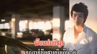 Ly Evathyna - Nak na ko deng tha yerng tlorb jear song sa neng knea