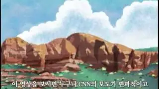 Dahn Yoga's Official Response to CNN 1