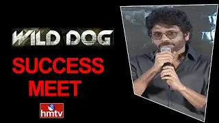 Wild Dog Movie Success Meet | Nagarjuna | hmtv News