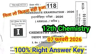 Set- I | 12th Chemistry Answer key 2026 Bihar Board | 7 February 12th Chemistry Answer key Set- i