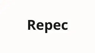 Как произносить Repec