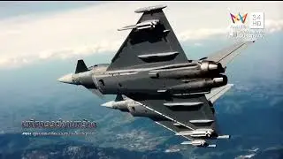 สารคดี มหัศจรรย์งานสร้างสุดยอดเครื่องบินรบ Eurofighter