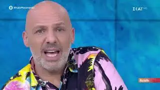 Καλό Μεσημεράκι | Χρυσή Τηλεόραση | 05/06/2020