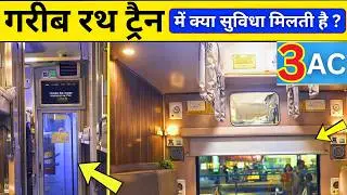 Garib Rath Train 3AC Coach | Garib Rath Express Inside View | Garib Rath Indian Railway Train Tour
