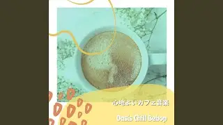 The Coffee Artist