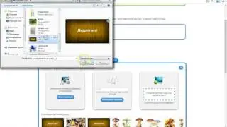 Как создать кроссворд в Learning apps