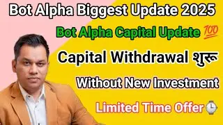 Capital Withdrwal Start l Cross Market Mine Crypto news! lavish Chaudharyl Bot Alpha Capital update