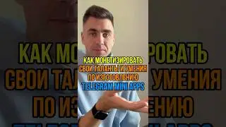 Почему no code платформа для создания Telegram Mini Apps без программирования TGTaps нужна всем?